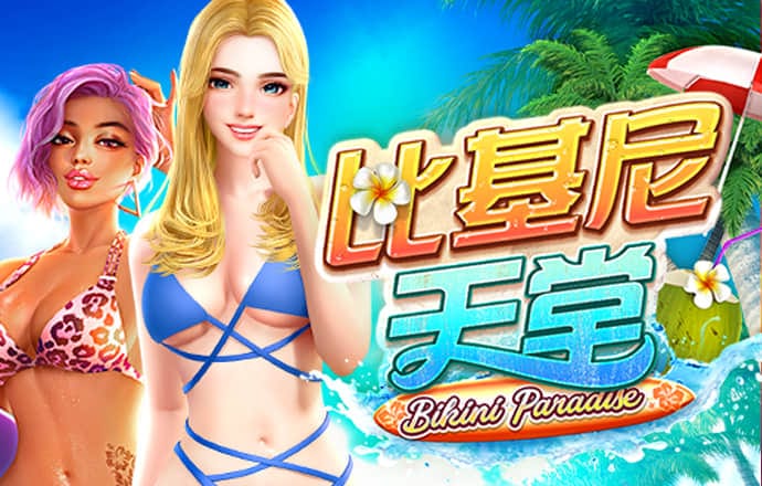 异虫女王中文版